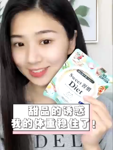 ISDG JAPAN imported SWEET甜蜜习惯 甜食克星 白芸豆膳食补充剂 60Tablets ISDG Sweet Diet Tablets Block Sugar Loss