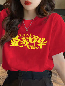 Áo Thun Tay Ngắn Dáng Rộng Màu Đỏ Cho Nữ Mùa Hè 2024 Áo Thun Cotton Pha Polyester Thường Ngày Thêu Chữ in Hình Hoạt Hình