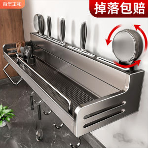 Multifunctional Kitchen Wall Hanging Rack Suction Cup Storage Shelf No Drilling Spoons Shovels Chopsticks Knives Cutting Board Seasoning Storage Rack