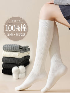White Cotton Long Tube Socks Womens Autumn Pure Cotton High Tube No Seam Long Tube Socks Matching Boots JK Socks Womens Style