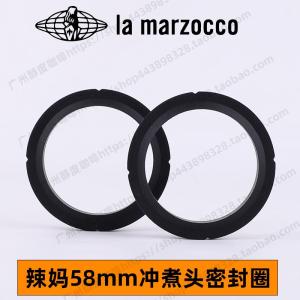 La Marzocco Coffee Machine Mini/Gs3 Seal Ring Parts 58 Brewing Head Water Distribution Net Spicy Mom Authentic Equipment