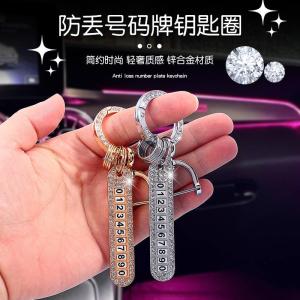 Exquisite Car Keychain Diamond Embedded Key Holder with Lost Phone Number Tag for Men And Women Premium Key Chain Pendant