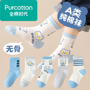 Purcotton Pure Cotton Socks for Boys Autumn Winter Long Tube Anti-Ball Baby Cotton Socks Childrens Mid-Calf Cartoon Style