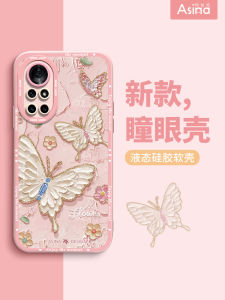 Ultra-Thin Liquid Silicone Phone Case for Huawei Nova12 Full Cover Protective Shell Artistic Creative Womens Style Anti-Fall