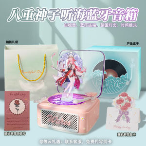 KaiWu KW05 Bluetooth Speaker Atmosphere Light Water Wave Pattern Birthday Gift for Girls Female Friends Girlfriend Home Use