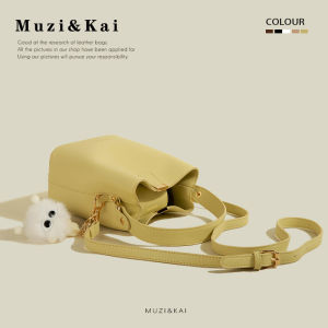 กระเป๋าถือทรงถัง MuziKai สำหรับผู้หญิง กระเป๋าสะพายข้างแบบสะพายข้าง กระเป๋าสะพายไหล่เดี่ยว กระเป๋าสะพายข้างแบบลำลอง กระเป๋า PU ทรงถัง