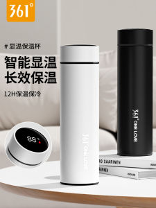 361 Smart Thermal Insulation Cup Large Capacity Men Womens High-End Tea Cup Stainless Steel Portable Business Water Cup