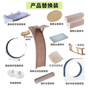 Joycat Cat Scratching Board Replacement Part Medium Size Cat Toy Durable Jute Material Pet Supplies Cat Toys And Accessories