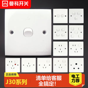 Màn Hình Cổ Điển Mankong 86 Kiểu Một Đến Năm Vị Trí Ổ Cắm Công Tắc Lắp Ẩn Mở Và Công Khai Nhiều Lỗ Gia Đình