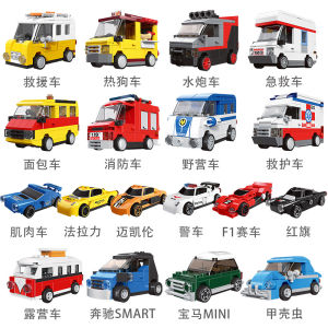 Đồ Chơi Lắp Ráp Mô Hình Xe Cứu Hỏa Xe Cứu Thương Xe Tăng Cho Bé Trai Đồ Chơi Giáo Dục Cho Trẻ Em Từ 4-12 Tuổi Sản Xuất Tại Trung Quốc