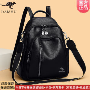 Kangaroo Womens Soft Leather Backpack Large Capacity Travel Bag Fashionable Mom Bag Double Shoulder Bag Zipper Closure Neutral Style