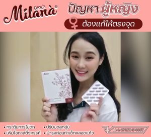 🍁อาหารเสริมเตรียมท้อง เพิ่มโอกาสตั้งครรภ์ วิตามินบำรุงผู้หญิง แท้งบ่อย หลุดง่าย ครรภ์เป็นพิษ ผลิตภัณฑ์ปรับฮอร์โมน ยาฟื้นฟูโลหิต