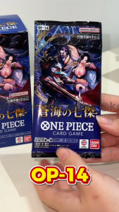 One Piece: The Azure Seas Seven [OP-14] Booster Pack | Japanese version