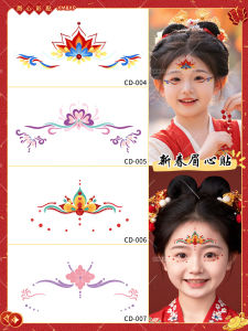 New 2025 Childrens Stickers New Year Large Forehead between Brows Girl Festival Performance Ancient Chinese Costume Eye Corner