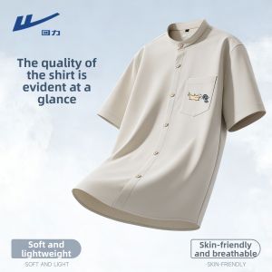 Warrior | Cool Feel Mens Short Sleeve Cardigan
