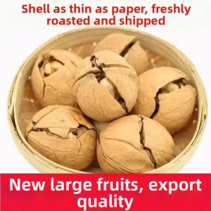 Thin Skin Raw and Roasted Walnut with Five Spice Milk Flavor