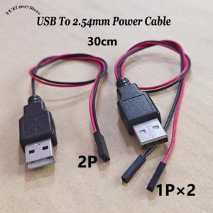 1/2PCS USB Male to 2.54mm 1P/2P Cable 2-Core Power Cord Terminal Wire Chassis Control Extension Connection Adapter Wire
