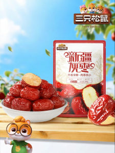 Three Squirrels | Táo Tự Nhiên Mềm Màu Xám Không Cần Rửa 500g