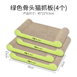 Dekoo Large round Cat Scratching Board Chew Resistant Corrugated Paper Rectangular Cat Bed Multi Cat Sleep round Shape