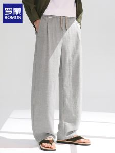 ROMON | Summer Thin High-end Straight Loose Wide-leg Pants