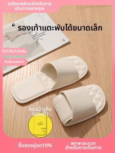 TZLDN | Portable Anti-Slip Travel Slippers