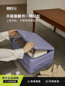 Idealism Explosive Proof Luggage Side Opening Travel Suitcase Large Capacity 28 Inch Password Lock Hard Shell Carry-On Bag