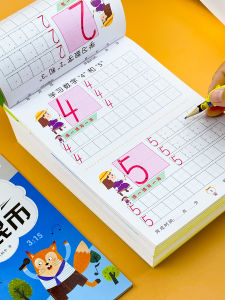 Number Calligraphy Exercise Book Children Practice Copybook Kindergarten Calligraphy Practice Writing Book Post Beginner Kids Large Class Immature Curriculum Transition