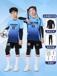 Kids Football Training Kit Quick Dry Sports Uniform Short Sleeve Four Piece Set for Primary School Boys And Girls