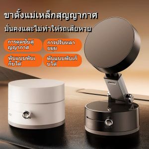 พับเก็บได้ ที่ยึดถ้วยดูด แท่นแม่เหล็ก ซากุระสีชมพู ง่ายในหนึ่งวินาที ที่เก็บของแบบพับได้ ปรับได้ ที่วางโทรศัพท์มือถือ