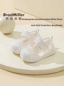 BradMiller | Soft Bottom Anti-slip Girl Indoor Shoes