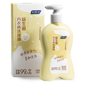 FUYANJIE | Womens Underwear Detergent With Probiotics and Enzymes