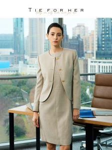 Luxury Grain Textured Beige Womens Suit
