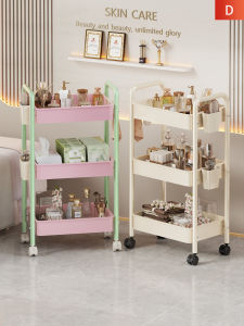 QINQI | Cosmetic Salon Rolling Storage Rack Multi-layer Shelves