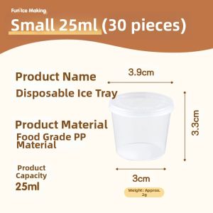 Suncha | Single-use Sauce and Dipping Container