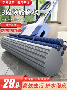 New 2025 Sponge Mop Head Household Absorbent No Hand Wash Lazy Persons Tool Rubber Cotton Floor Cleaning Cloth Net