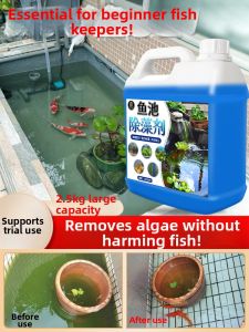 JIAKEMEI | Algae Remover Eliminating Green Brown Algae and Moss Improving Water Quality