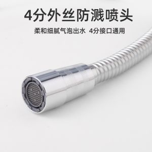 Vòi Sen Bọt Bọt Bằng Đồng Nhỏ Dùng Cho Trẻ Em 4 Lỗ Chống Sốc Giảm Áp Dụng Cho Gia Đình Vòi Sen Chống Bắn Tung Tóe