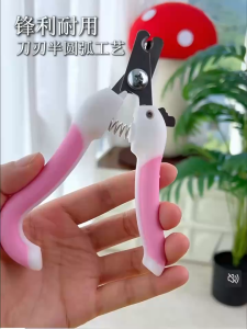 Pet Nail Clipper Dog Nail Trimmer Stainless Steel Pet Claw Care Tool With Safety Guard Not Hurt Pet