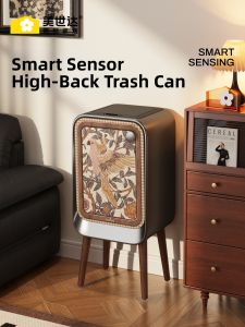 MEISD | Intelligent Retro High-Appearance Luxury Living Room Tall Foot Bin