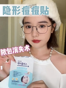 韩国Oliveyoung痘痘贴青春痘痘印遮痘隐形修护人工皮可上妆痘贴女