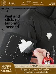 Self Adhesive Repair Patch