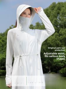 MiiOW | Womens Summer Outdoor Ice Silk Sun Protection Clothing Slimming Breathable Long Coat UV Protection Outerwear MiiOW Cat Person