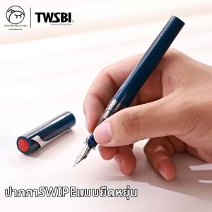 TWSBI | Flexible Practice Fountain Pen Replaceable Ink Cartridges