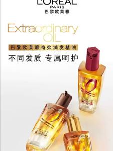 LOréal Paris | Tinh Chất Dưỡng Tóc Không Rửa Phục Hồi Tóc Hư Tổn