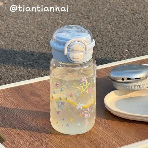 BAIXITANG | Food-Grade Dual Drinking Straw Bottle