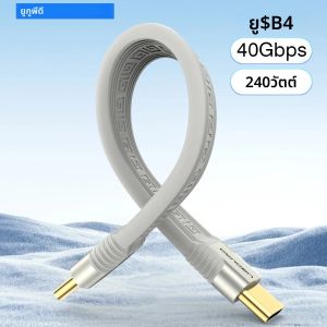 UGOURD สั้น USB4 วันที่สาย USB C Thunderbolt 4 สาย 40Gbps ประเภท C ถึง C PD 240W Fast สายชาร์จ 8K สําหรับ HDD eGPU Power Bank