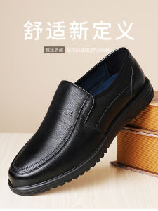 Mens Casual Leather Shoes Spring Autumn Wear Resistant Soft Bottom Slip-On round Toe Business Leisure Dad Shoes Breathable