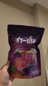 ชา-เอ็ม แพ็คเกจใหม่ซองม่วง พร้อมส่ง