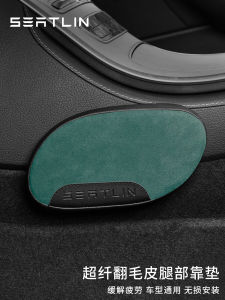 Thickened Leather Car Leg Rest Universal Fit Long Distance Knee Pillow Anti-Slip Protection Pad for Main Driver by Sai Ling