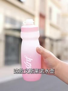 inwild | Specialized Squeeze Bicycle Water Bottle